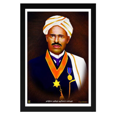 Abragam pandithar photo frame