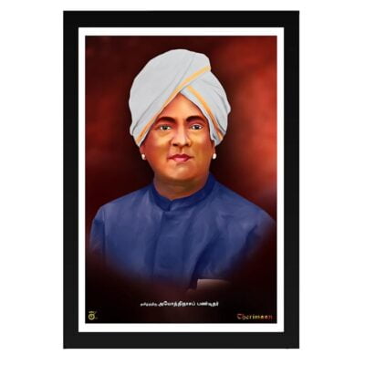 Ayothithasar photo frame