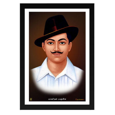 Bagathsing photo frame