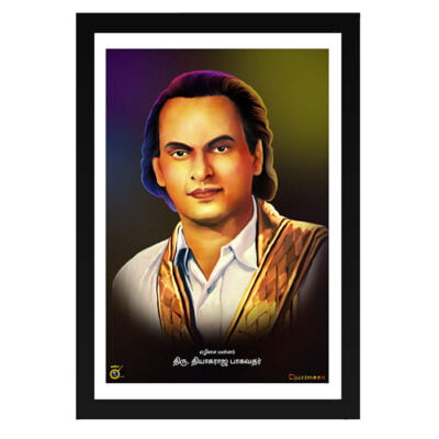 Bagavathar photo frame