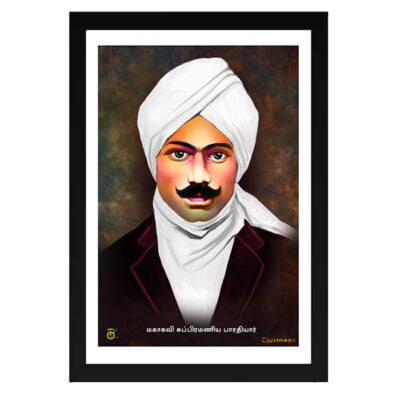 Barathiyar மகாகவி பாரதியார் photo frame