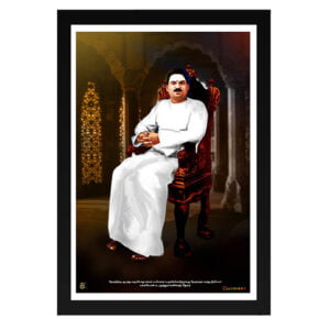 Muthuramalingam Thevar Photo with Frame