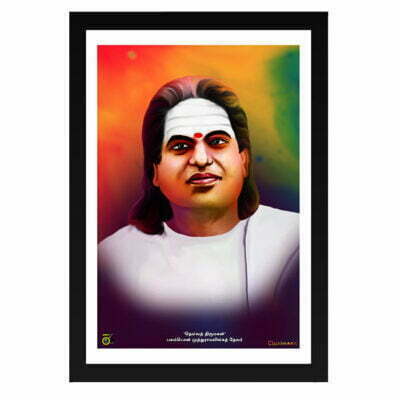 Muthuramalingam Thevar Photo with Frame