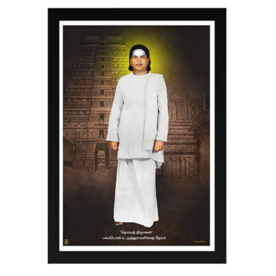 Devar Standing Muthuramalingam Thevar Photo with Frame