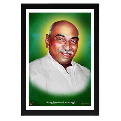 Kamarajar காமராசர் Kamarajar Photo with Frame