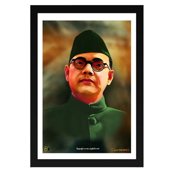 நேதாஜி photo frame