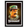 Parabkaran photo frame