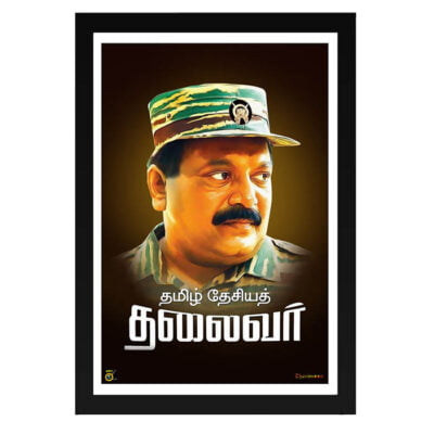 Parabkaran-1 Parabkaran photo frame