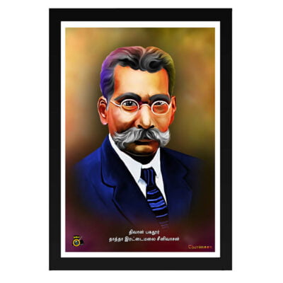 Rettai malai seenivasan photo frame