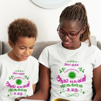Akaram Tamil T Shirt for family-min