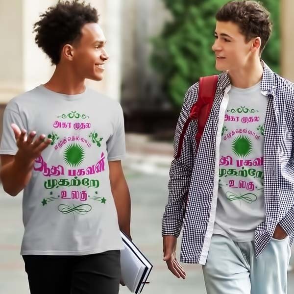 Akaram Tamil T Shirt for friends-min Akaram Tamil T Shirt for friends-min