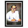 Barathidasan photo frame