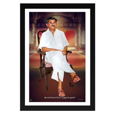 Muthusamy Achari Muthusamy Achari Photo Frame