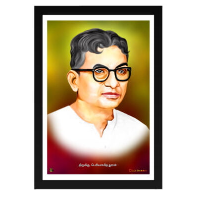 Periyasamy thooran Periyasamy Thooran Photo Frame