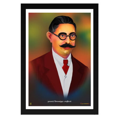 Somasundra barathiyar Somasundara Bharathiyar Photo Frame