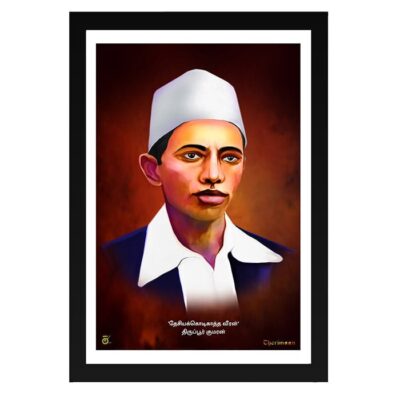 Thiruppur kumaran Tiruppur Kumaran Photo Frame