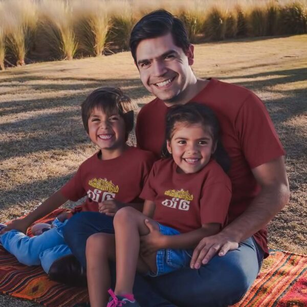 Aanandham Vilaiyadum Veedu Family T Shirt