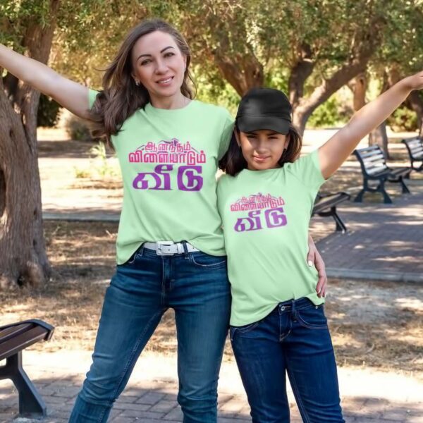 Aanandham Vilaiyadum Veedu Family T Shirt