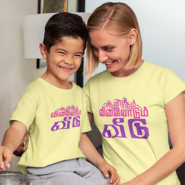 Aanandham Vilaiyadum Veedu Family T Shirt
