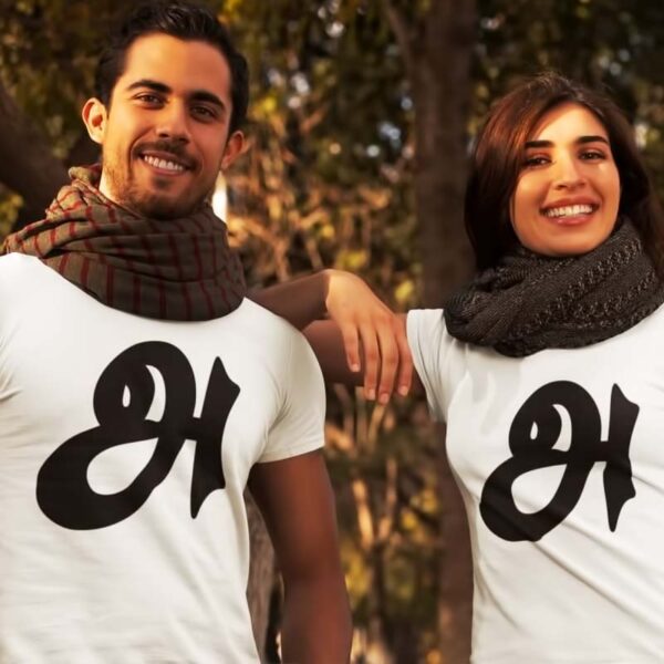 Akaram tamil t shirt for Couples Akaram Tamil Kids T Shirt