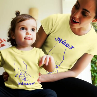 Amma Pillai T Shirt for Mom and Daughter Amma Pillai T Shirt for Mom and Daughter