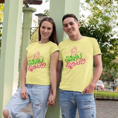 Anbe Aruyire Tamil Couples T Shirt