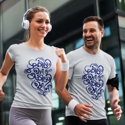 Anbe Va Tamil T Shirt for Couples