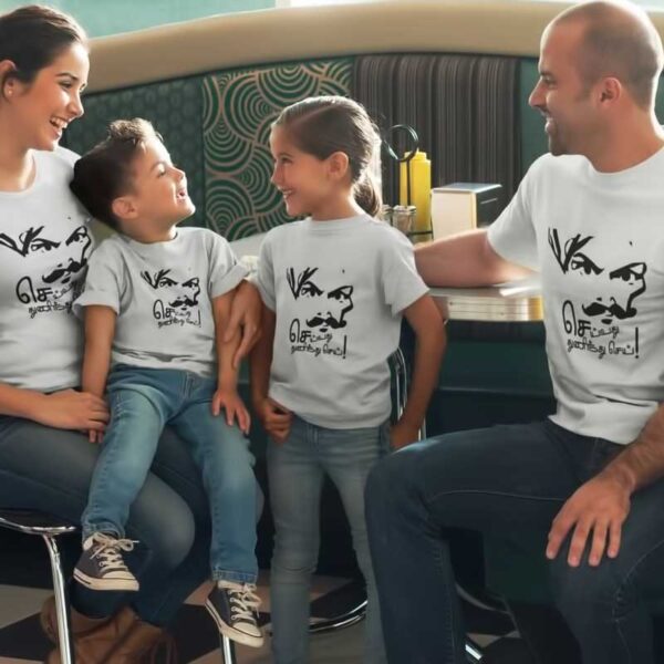 Bharathiyar printed tamil t shirt for family Bharathiyar T Shirt for Kids