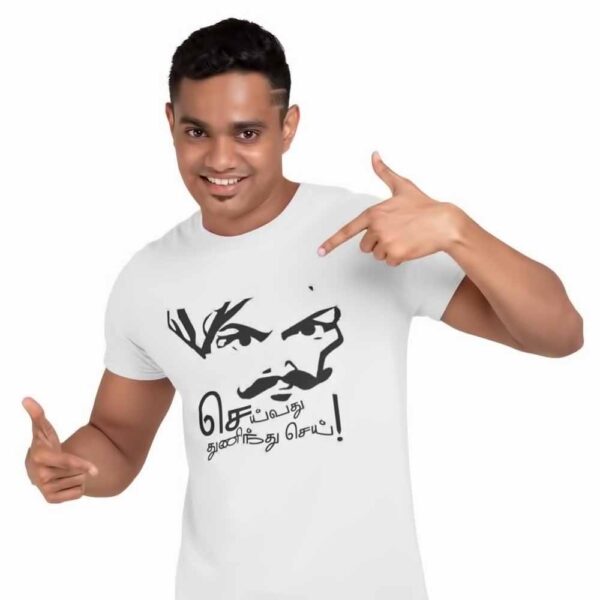 Bharathiyar printed tamil t shirt for men Bharathiyar T Shirt for Kids