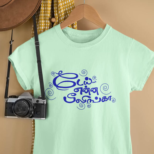 Dei Feelinga Dialogue T Shirt Dei Feelinga Vadivelu T Shirt for Kids