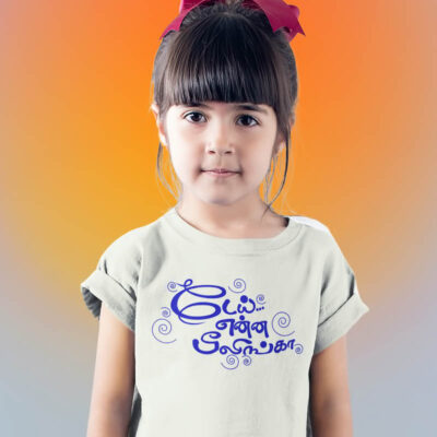 Dei Feelinga Vadivelu T Shirt for Kids