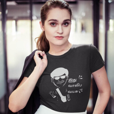Ithu Valiba Vayasu T Shirt for Women