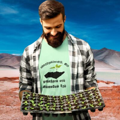 Maram Uram | Tamil Dialogue T Shirt