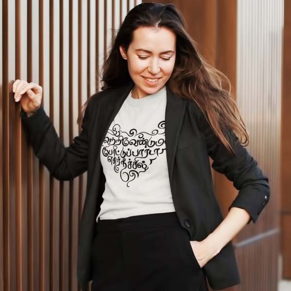 Ethir Neechal | Women's Tamil T Shirt