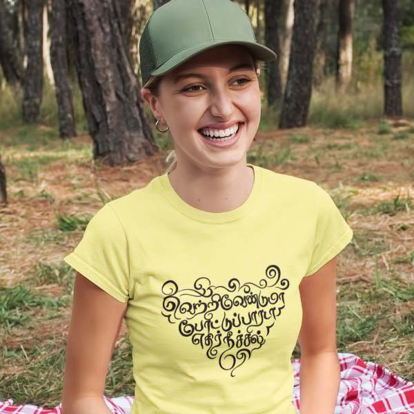 Motivational Tamil T Shirt for women Ethir Neechal | Kid's Tamil T Shirt