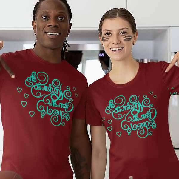 Nee Katru Couples T Shirt in Maroon Nee Katru Tamil T Shirt for Couples