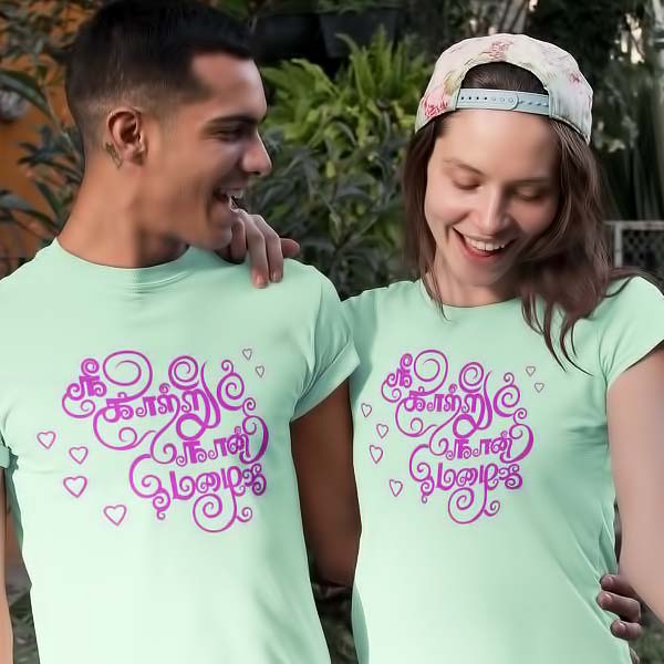 Nee Katru Couples T Shirt in Mint Nee Katru Tamil T Shirt for Couples