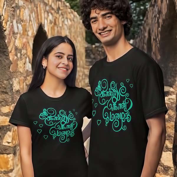 Nee Katru Couples T Shirt in black Nee Katru Tamil T Shirt for Couples