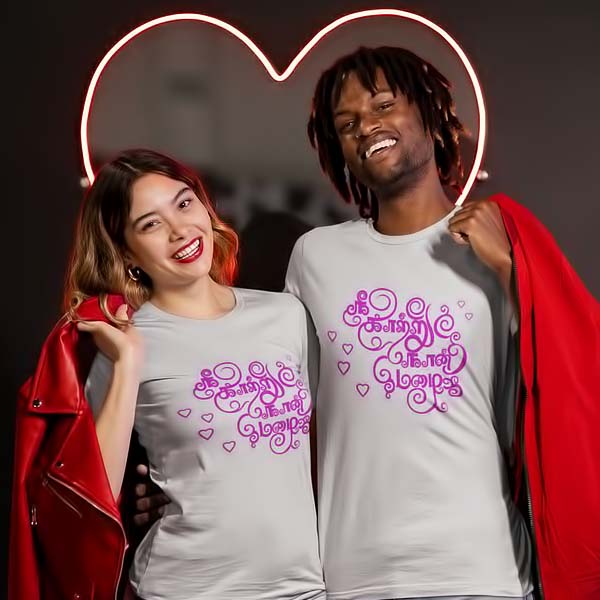 Nee Katru Couples T Shirt in grey Nee Katru Tamil T Shirt for Couples