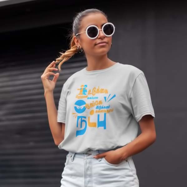 Tamil Friends T Shirt Grey Udukkai Ilanthavan Thirukkural T Shirt for Kids