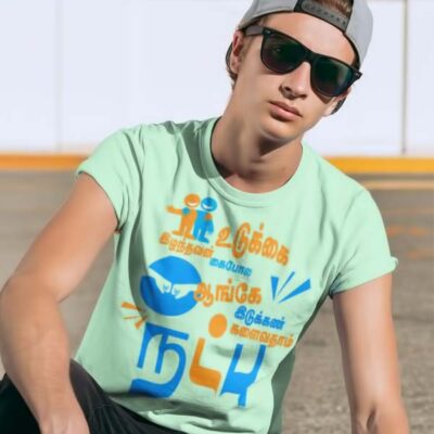 Udukkai Ilanthavan - Thirukkural Tamil T Shirt