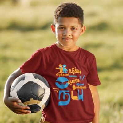 Udukkai Ilanthavan Thirukkural T Shirt for Kids