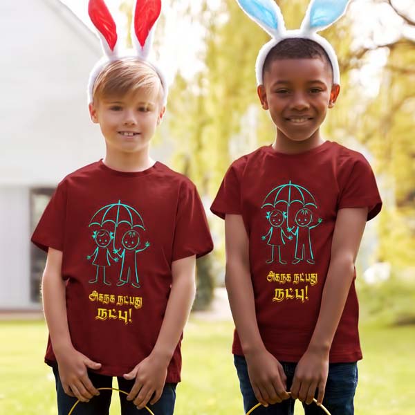 Tamil Friends T Shirt for boys Akanaha Nadpathu Tamil T Shirt for Kids