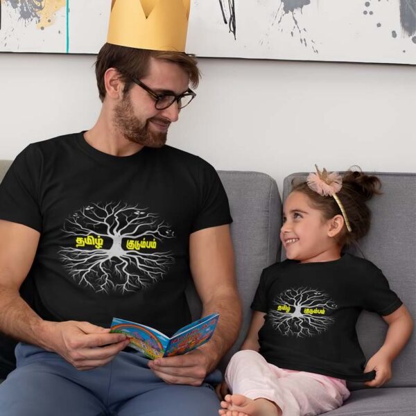 Tamil Kudumbam Family T Shirt