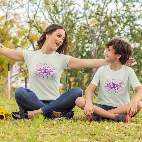 Tamil Kudumbam Family T Shirt