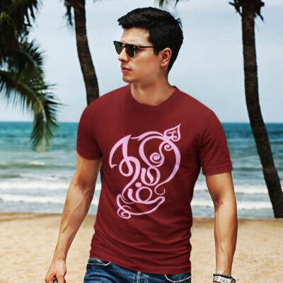 Tamil T Shirt for Men