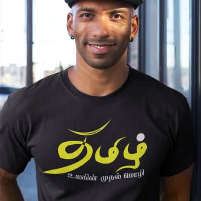 Tamil T Shirt for Men