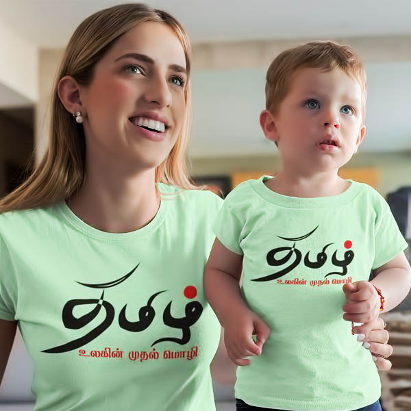 Tamil T Shirt for Men