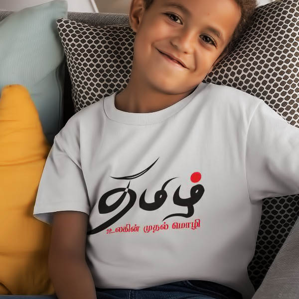 Tamil T Shirt for Kids