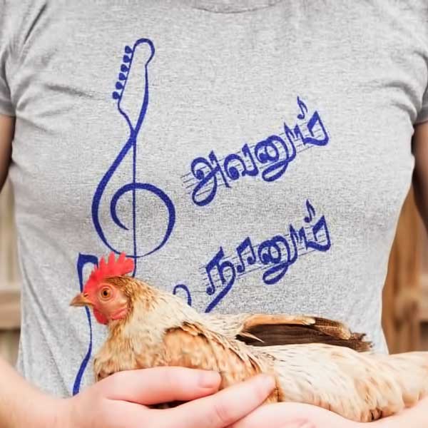 Tamil couple t shirt grey Avalum Naanum Tamil Couple T Shirt